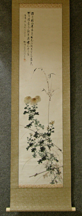 [ Kiku Flowers & Gasan Kanji Poem ] Drawn in 1935