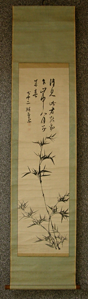 [ Bamboo & Kanji Writing ] Drawn in 1875