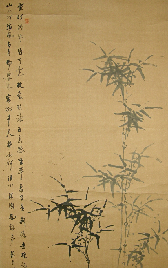 Suiboku Bamboo & San Kanji Writing