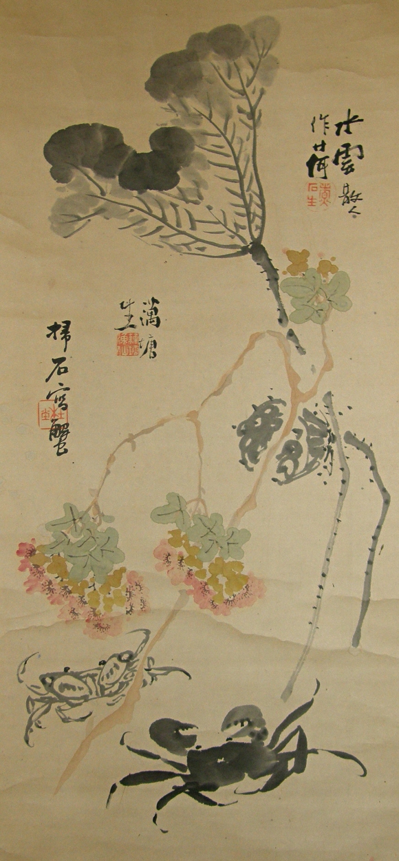 Japanese Kani (Crab), Flower & Leaf