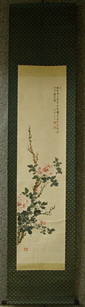 [ Japanese Peony Flowers ]