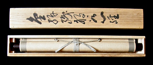 In Kakejiku Wooden Box