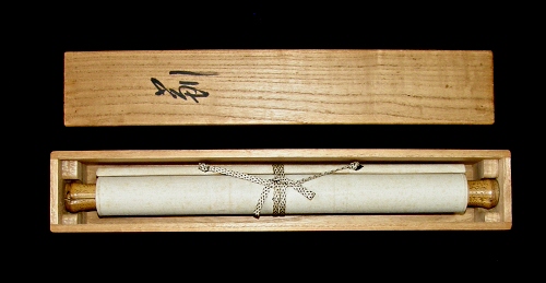 In Tomobako Original Wooden Box