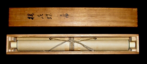 In Shikibako Wooden Box