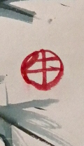 Rakkan Stamp of Gyu