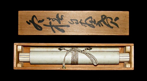 In Tomobako Original Wooden Box