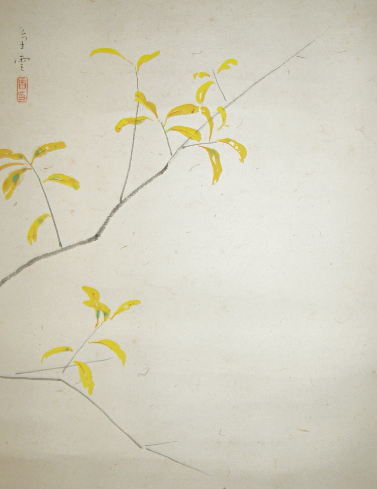 Pomegranate Leaf