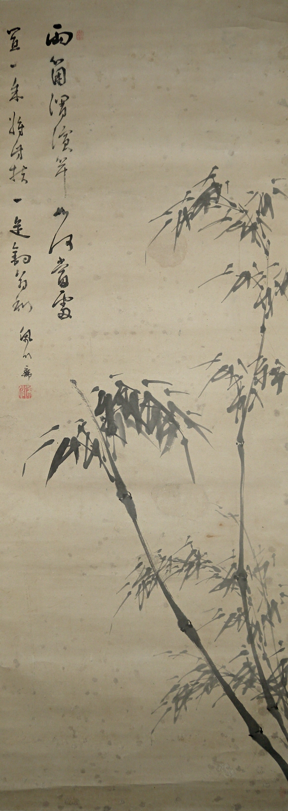 Take Bamboo drawn with Sumi black ink.