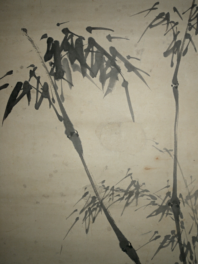 Japanese Suiboku Bamboo