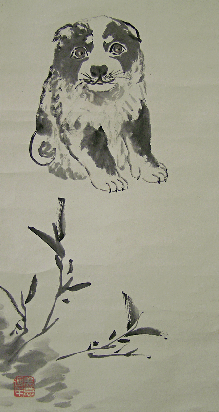 Puppy and Kanji Calligraphy