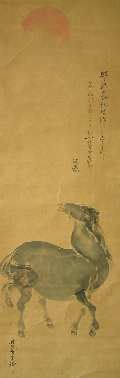 The Sun and Horse Painted in 1858