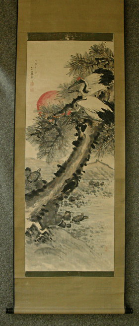 [Sun, Matsu, Tsuru, Kame] 1917