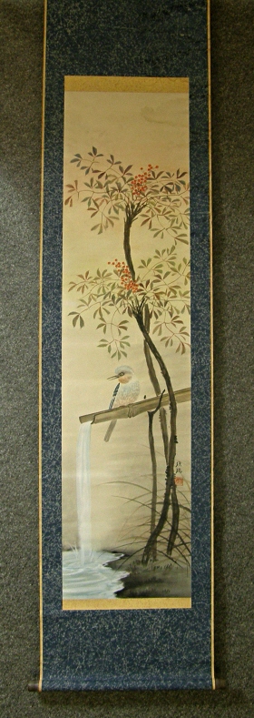 [ Nanten Tree, Kingfisher Bird ]