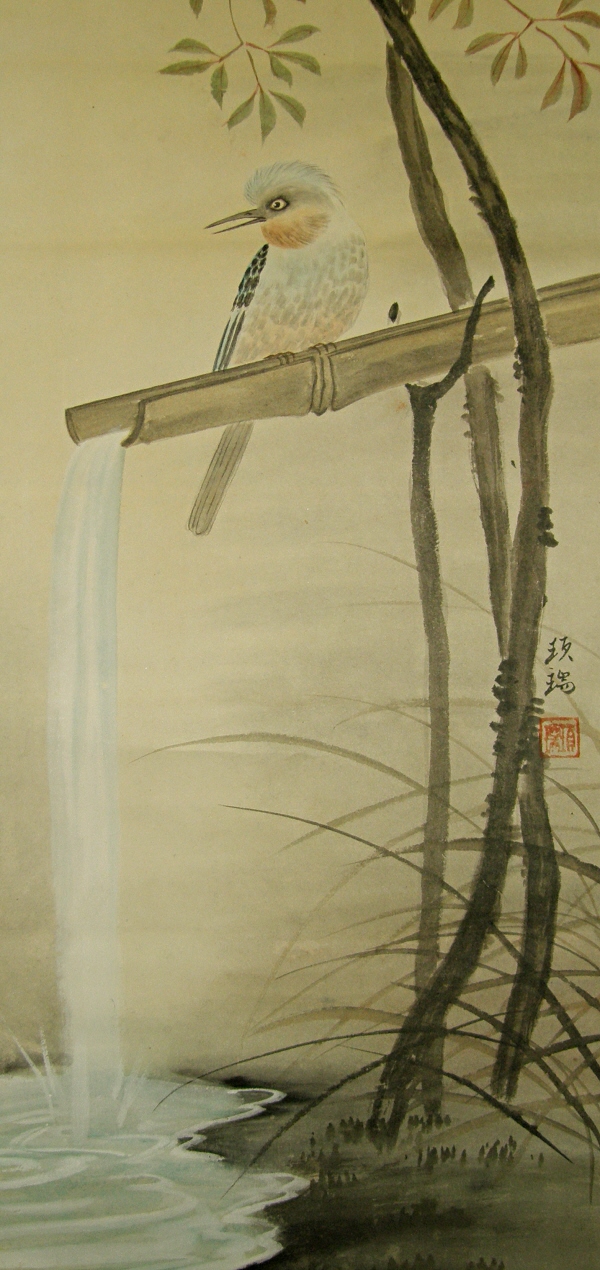 Kawasemi Bird (Kingfisher)