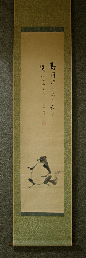 [ Raccoon Dog, Kanji Idiom ] by Viscount