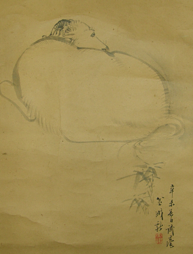 Sheep, Drawn in 1931, Year of the Ram