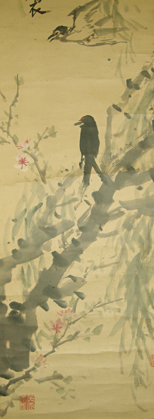 Birds, Ume (Japanese Apricot) Tree