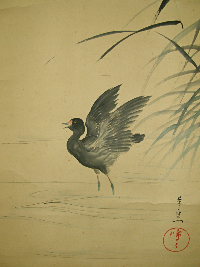 Water Bird (Mizudori)