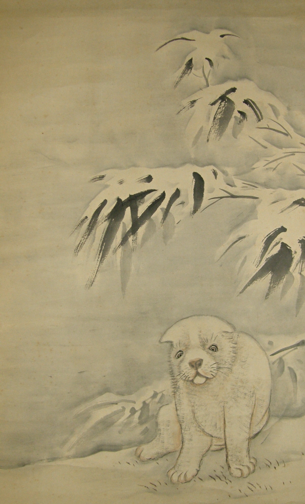 Little Dog under Bamboo