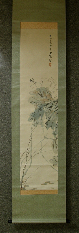 [ Dragonfly ] Tombo. Drawn in 1917