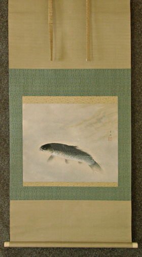 [ Swimming Carp ] Koi Fish. Drawn in 1947