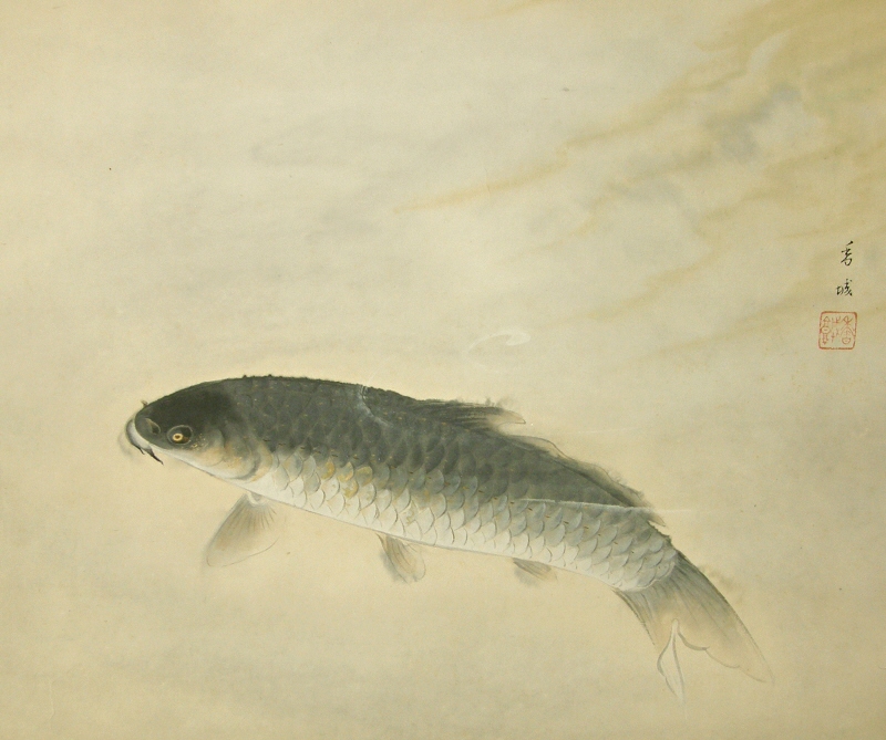 Yugoi (Swimming Carp)