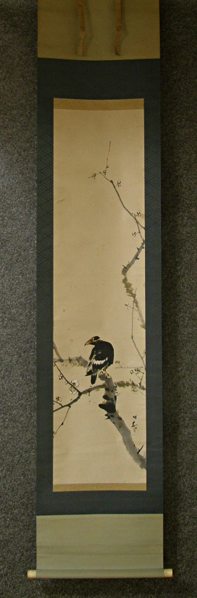 [ Bird on Ume Tree ]