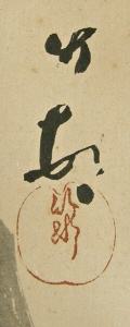 Signature & Seal