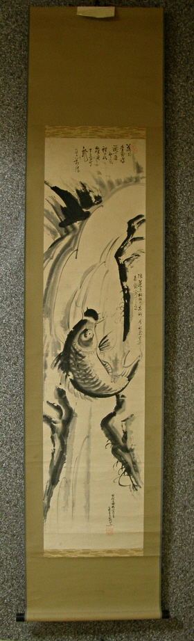 [ Jumping Carp ] Koi Fish