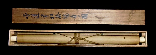 In Kakemono Wooden Box