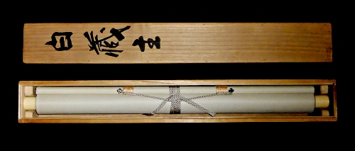 In Tomobako Box with Signature of the Painter