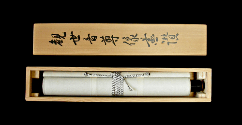 In Original Wooden Box