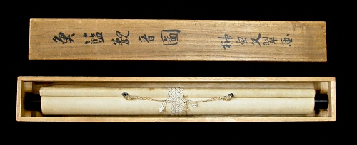 In Original Wood Box