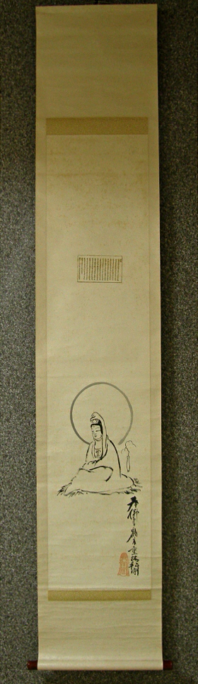 [ Kannon Goddess ] Drawn in 1928