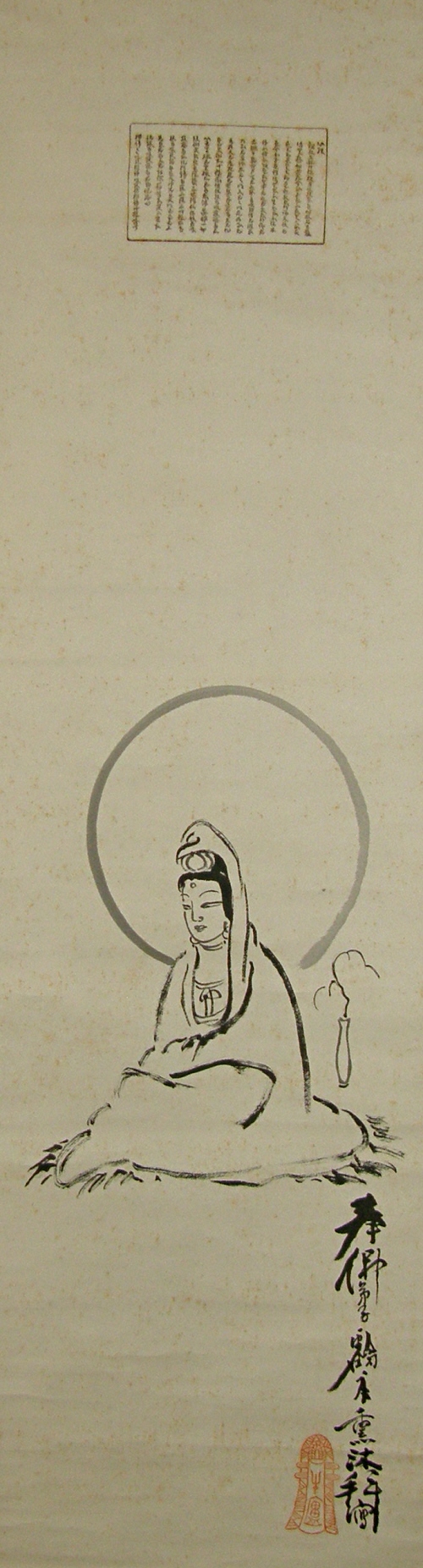 Heart Sutra & Guanyin Goddess