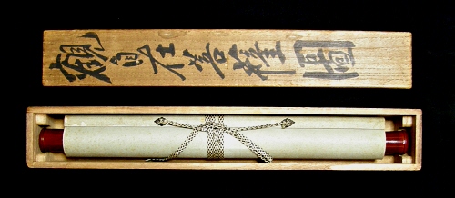 In Tomobako Original Wooden Box