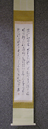 Seeing the Moon with a Friend