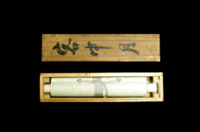 In Original Wooden Box