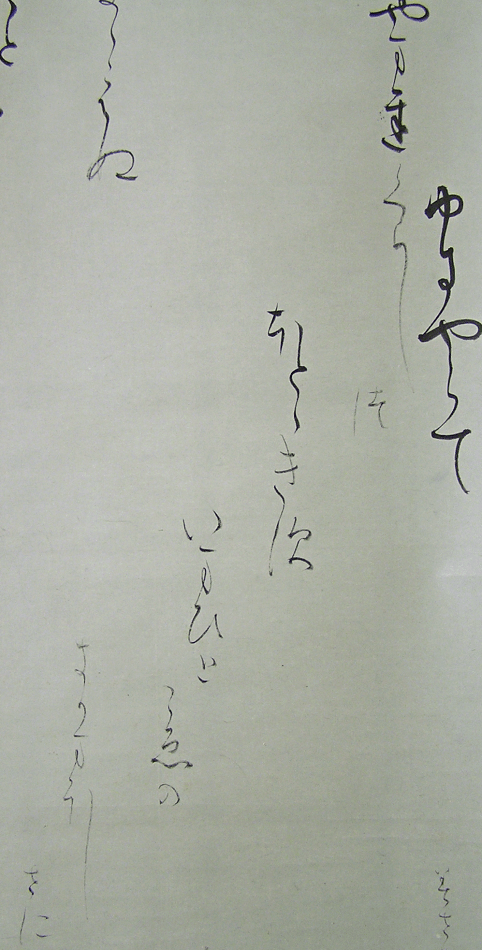 Japanese Traditional Poem