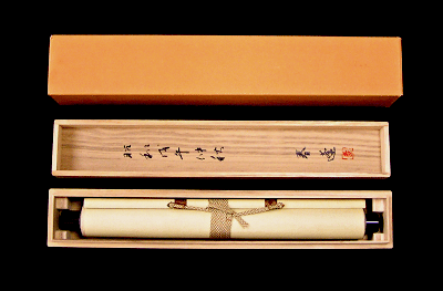 In Original Wooden Box and Paper Box