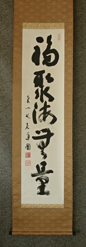 [Kanji Idiom] by High-Ranked Buddhist Monk