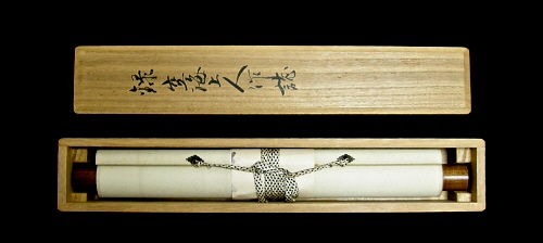 In Original Wooden Box