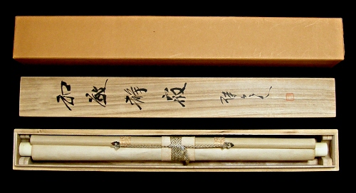 In Original Wooden Box and Paper Box