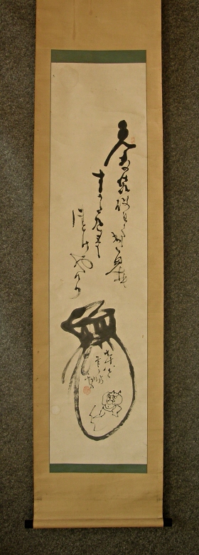 [ Patience Bag, Japanese Waka Poem ]