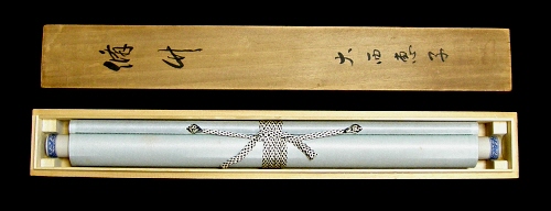 In Wooden Scroll Box