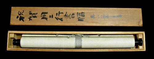 In Original Wooden Box