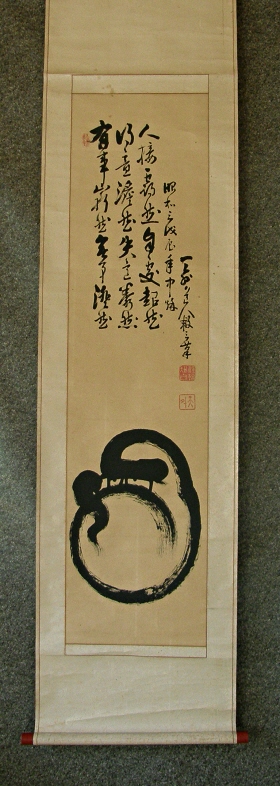 [ Daruma and Kanji Writing ] Drawn in 1928