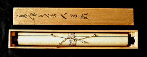 In Original Wooden Box