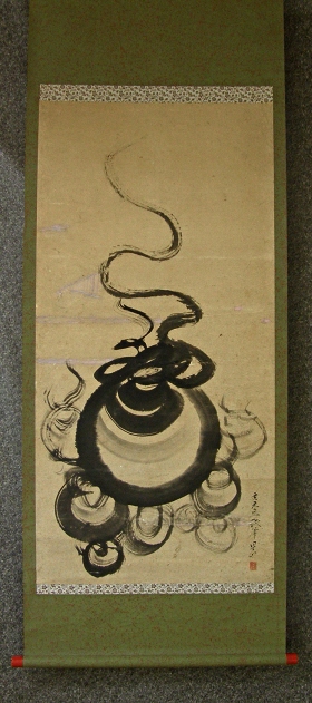 [ Hoju ] Buddhist Treasure Balls