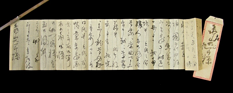 Letter from Chimata to Kameyama Kuichiro